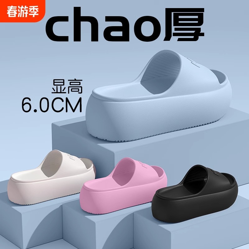2026 New Fashion Women's Slipp - Water Shoes recension och pris